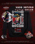 Polo Kujo Jotaro - JoJo's Bizarre Adventure Tradicional