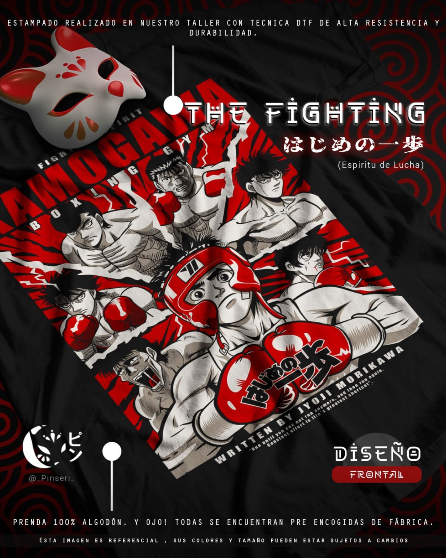 Diseño The Fighting! - Hajime no Ippo Tradicional