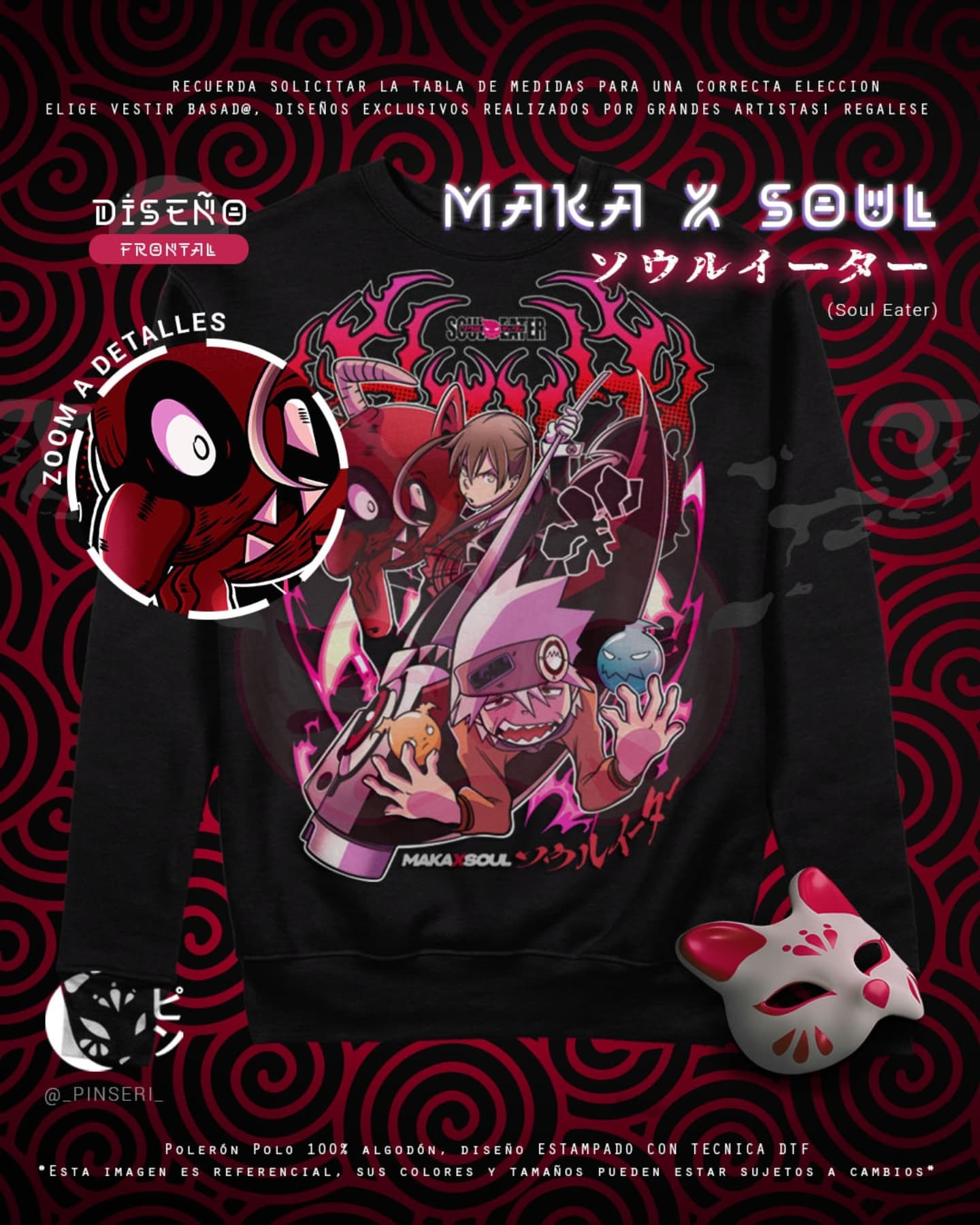 Polo Maka & Soul - Soul Eater